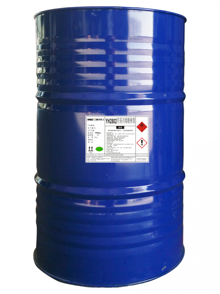 熱(rè)塑性丙(bing)烯酸樹(shù)脂YZ-T105