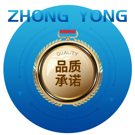 常(chang)州市中永(yong)塑料包裝(zhuang)用品廠